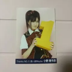 シ*き様 永田詩央里 ごめん、マジで 直筆 2026年最新】永田詩央里 直筆 ごめん、マジでの人気アイテム - メルカリ