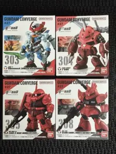 ガンダムコンバージ#27 4体セット ジークアクス他