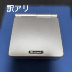 ゲームボーイアドバンスSP 本体 シルバー ジャンク