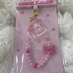 マイメロディ 一番くじ キーホルダー