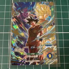 ドラゴンボールカード アマダ 2003 - メルカリ
