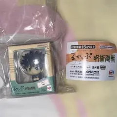 呪術廻戦 るかっぷ ミニチュアコレクション ガチャガチャ 伏黒恵