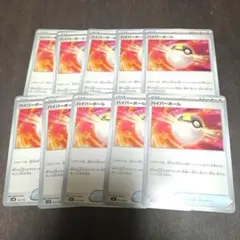 ハイパーボール 10枚 汎用カード デッキパーツ ポケカ ポケモンカードゲーム