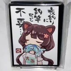 ウマ娘 マチカネタンホイザ スリーブ60枚 白詰草 - メルカリ