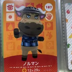 あつまれどうぶつの森  amiiboカード　ノルマン　@2枚