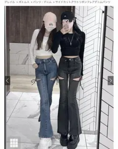 【新品】サイドカットアウトリボンフレアデニムパンツ[cu578]