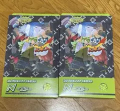 ポケモンカード　ファイルセット　N 2セット