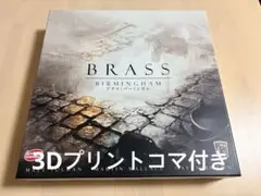 2026年最新】ブラス バーミンガムの人気アイテム - メルカリ