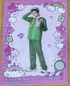 2026年最新】亜久津仁 テニミュの人気アイテム - メルカリ