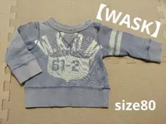 【WASK】ウォッシュトレーナーのサムネイル