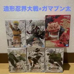 造形忍界大戦　ナルト　自来也　綱手　リー　カカシ　ソフビフィギュア　ガマブン太