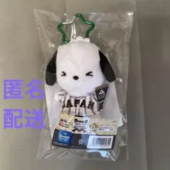 タイトーくじ 侍ジャパン サンリオ D賞 カラビナ付きマスコット応援 ポチャッコ