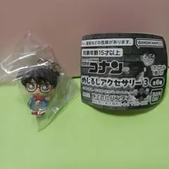 名探偵コナンめじるしアクセサリー3 ①江戸川コナン