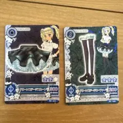 アイカツカード 藤堂ユリカ グリーンステージコーデ