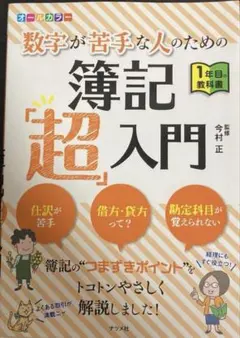 Item thumbnail for item e0596390-de7f-46f5-8676-be22c56df870