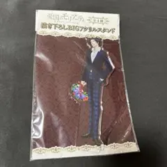 憂国のモリアーティ キャラクターグッズ