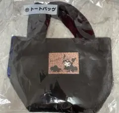 【新品未使用】クロミ トートバッグ ヒョウ柄 一番くじ
