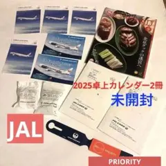 JAL 日本航空　2025年卓上カレンダー(未開封)☆スカイワード機内誌☆タグ他