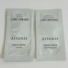 アテニア　ドレススノー　デイエマルジョン1.2ml ＆ローション2.5ml