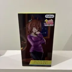 ウマ娘 プリティーダービー アグネスタキオン フィギュア 未開封品