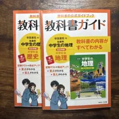 2026年最新】使用済み教科書の人気アイテム - メルカリ