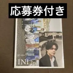 INI 写真集 Viva la vita 楽天 限定カバーポストカード 藤牧京介