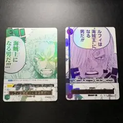 ゾロ サンジ2枚セット ワンピースカード3周年 ルフィは海賊王になる男だ！！！
