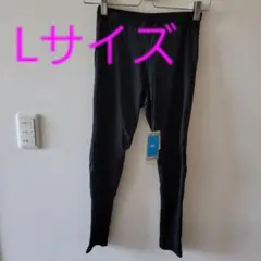 ミズノ　レギンス　Lサイズ