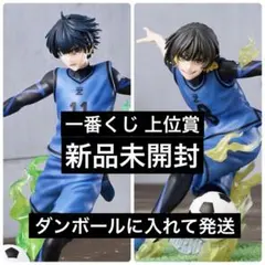 ブルーロック 一番くじ 上位賞 潔世一 蜂楽廻 フィギュア 新品未開封 完売品