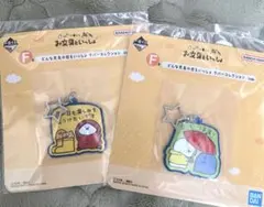 新品　お文具といっしょ1番くじ　ラバーコレクション2個
