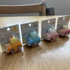 【未開封】すみっコぐらし　ミニカー　キーホルダー　まとめ売り