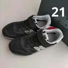 21cm★ニューバランス★キッズスニーカー　YV373　ブラック 黒