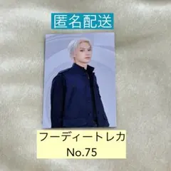 SEVENTEEN セブチ NEW フーディー トレカ　ジュン 75