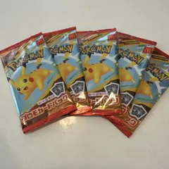 ポケモンカードMEGA マクドナルドハッピーセット2025プロモカード1パック