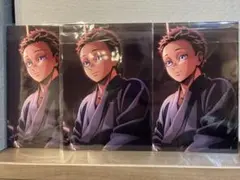 【訳あり】　鬼滅の刃　映画　3枚セット　無限城編　猗窩座再来　入場者　特典！！