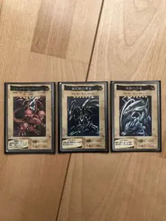 遊戯王 カードダス バンダイ版