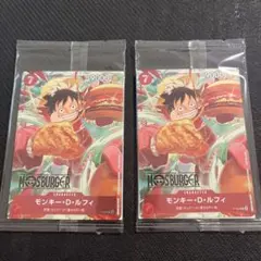 モンキー・D・ルフィ：モスバーガー P-080