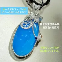 天然染め無し 高品質⭐︎高発色ぷるぷる ヘミモルファイト✨ペンダントトップ 小花