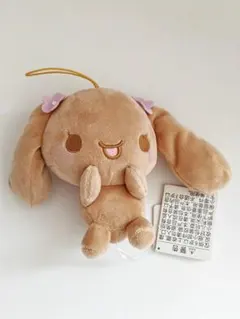 ゆるかわ サンリオ シナモンフレンズ ころりんぬいぐるみ モカ [シナモロール]のサムネイル