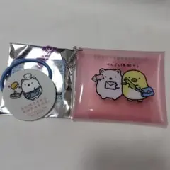 すみっコぐらし　くじ Part9 　G賞　H賞　くじ