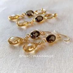◈秋のおすすめ◈スモーキークォーツ×シトリン☆14kgfピアス/イヤリング