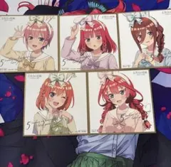 新品】2枚 五等分の花嫁 三玖＆五月 ミニ色紙 お祭り騒ぎの日常 カード