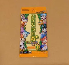 2026年最新】どうぶつの森 カードeの人気アイテム - メルカリ