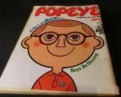 POPEYE 1980年6月10日号　「ボクは人より目立ちたい。」特集