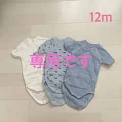 はら様専用！プチバトー　半袖あわせボディ3枚組　　12m