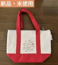 ミッフィー 保冷バッグ　エースコック　非売品　未使用
