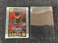 未開封 遊戯王引退 V JUMP EDITION2 ブイジャンプエディション2 - メルカリ