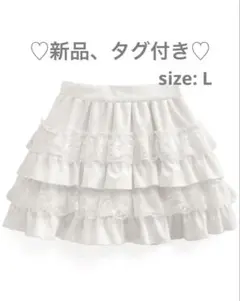 インパン裏地付きレースフリルティアードミニスカート♡﻿GRL♡﻿新品、タグ付き
