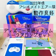 2026年最新】dwe マイクの人気アイテム - メルカリ