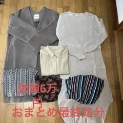 ジーナシス 人気コート６点セット